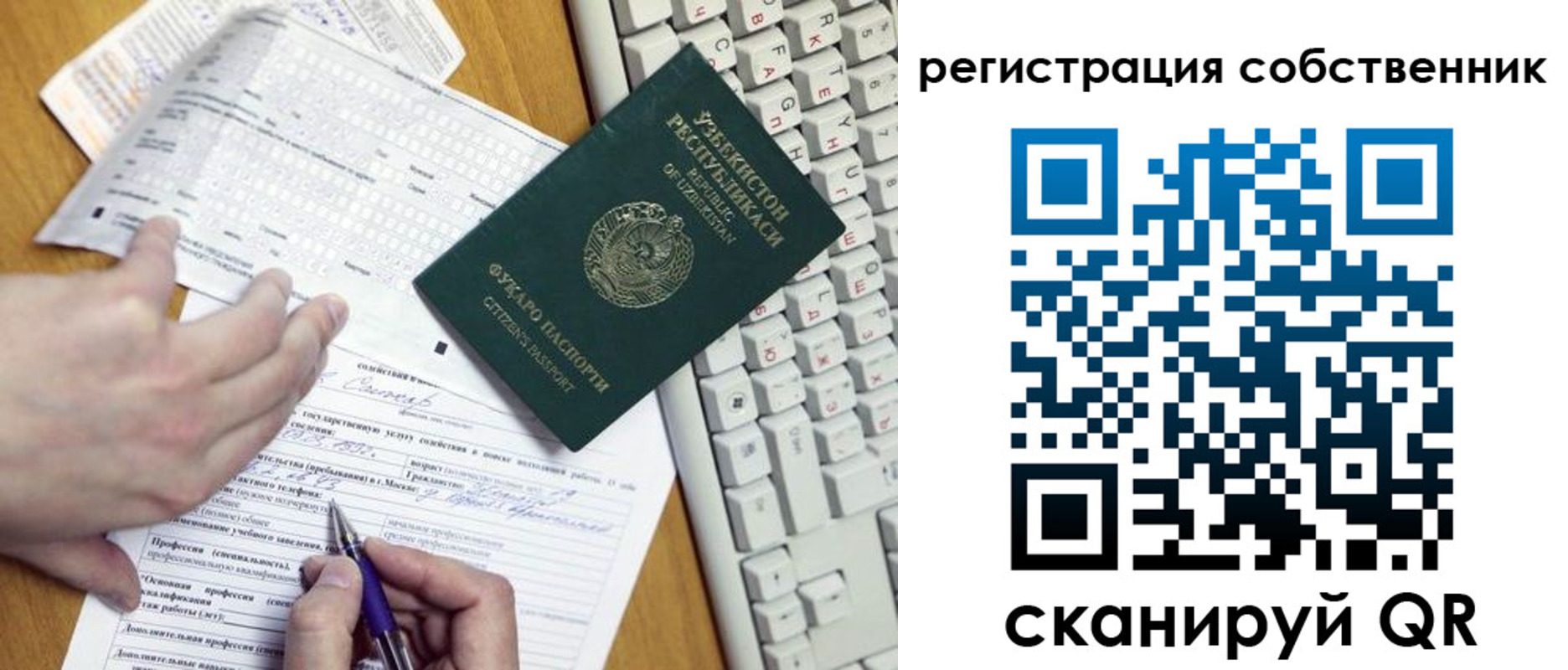 временная регистрация законно в Набережных Челнах